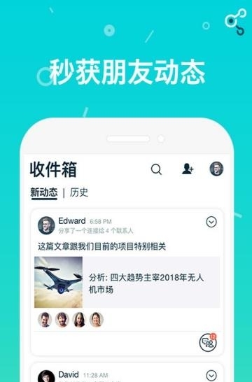 Select分享  v1.108.0图1