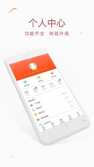 奥康商城  v2.9.8图3