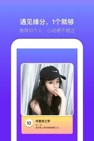 蜜多多  v5.5.8.6图2