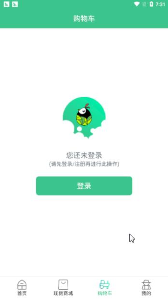 睿盈农场  v1.0.9图3