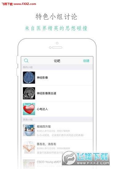 壹生  v2.5.2图3