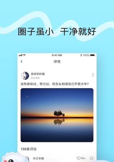 丁丁  v1.0.7图1