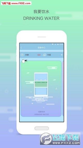 平行校园  v1.0图1