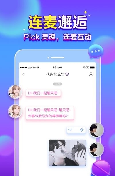 66星球  v3.6.0图1