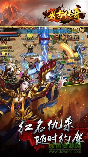 游昕网络复古传奇登录器  v2.2.1761图2