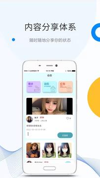 hjsq  v1.0.6图1