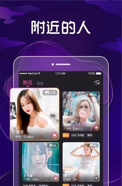 九号公园  v4.8.1图4