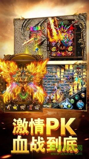 郭富城蓝月至尊版官方版  v3.0图2