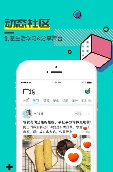 可访手机版  v3.1.6图4