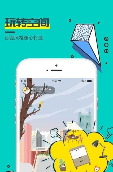 可访手机版  v3.1.6图2