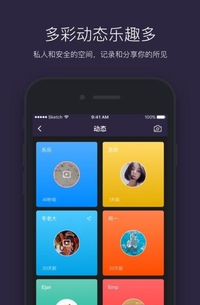 heyhey语音交友安卓版  v3.2.3图1