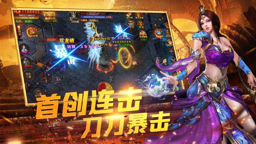 冰雪复古之高爆红包服传奇官方版  v1.5.0图1