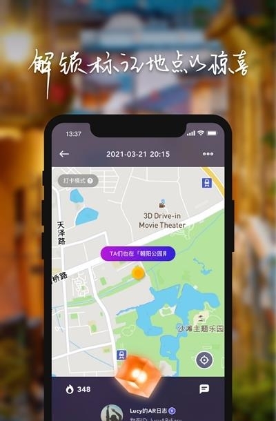 物布空间  v1.1.4图3