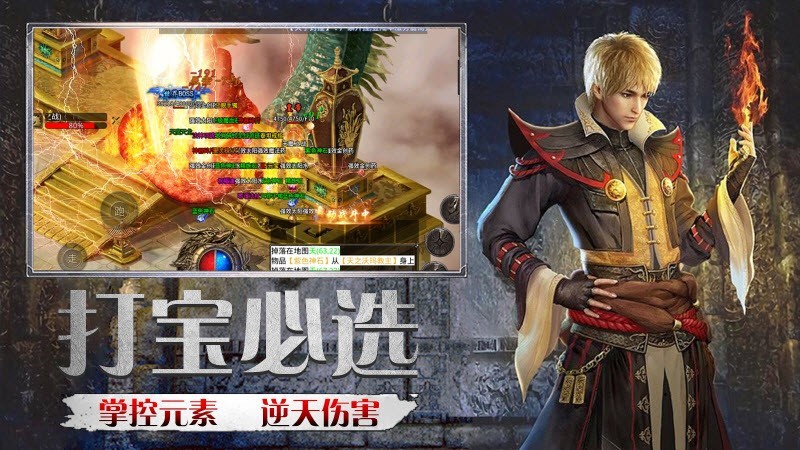 九尾传奇官网版  v1.3.0图1