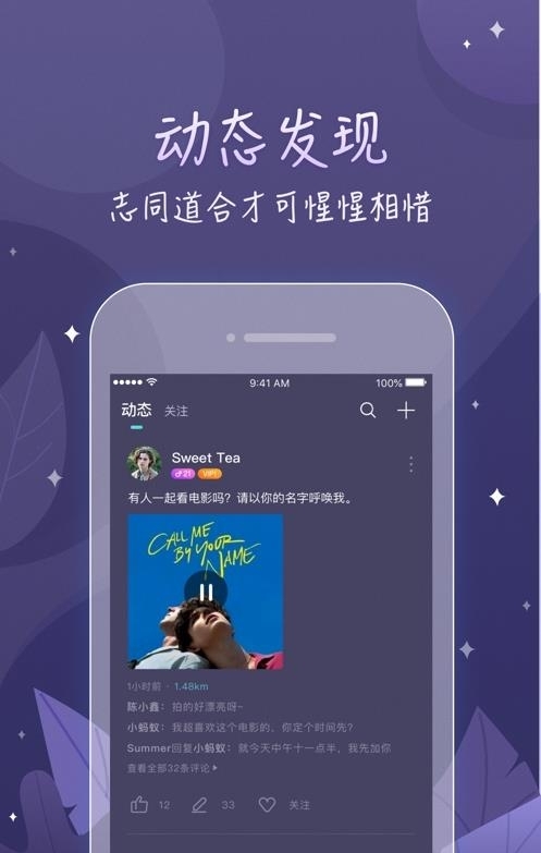 鲸遇  v2.0.5图3