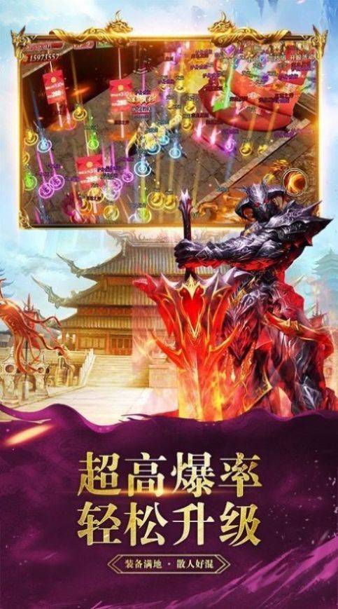 碉爆传奇切割版官方版  v1.78图2