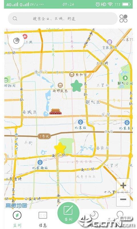 油烟监测  v2.0.19图2