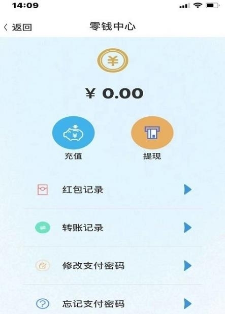 华信社交  v5.4.5图1