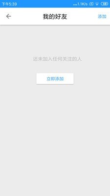 觅寻ta  v1.0.0图1