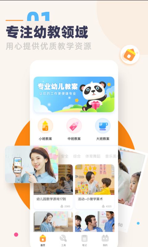 万象壁纸  v1.0图1