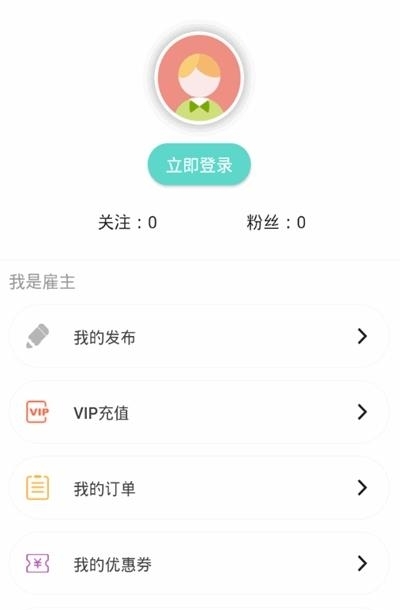 JiuMi啾咪  v5.4图5