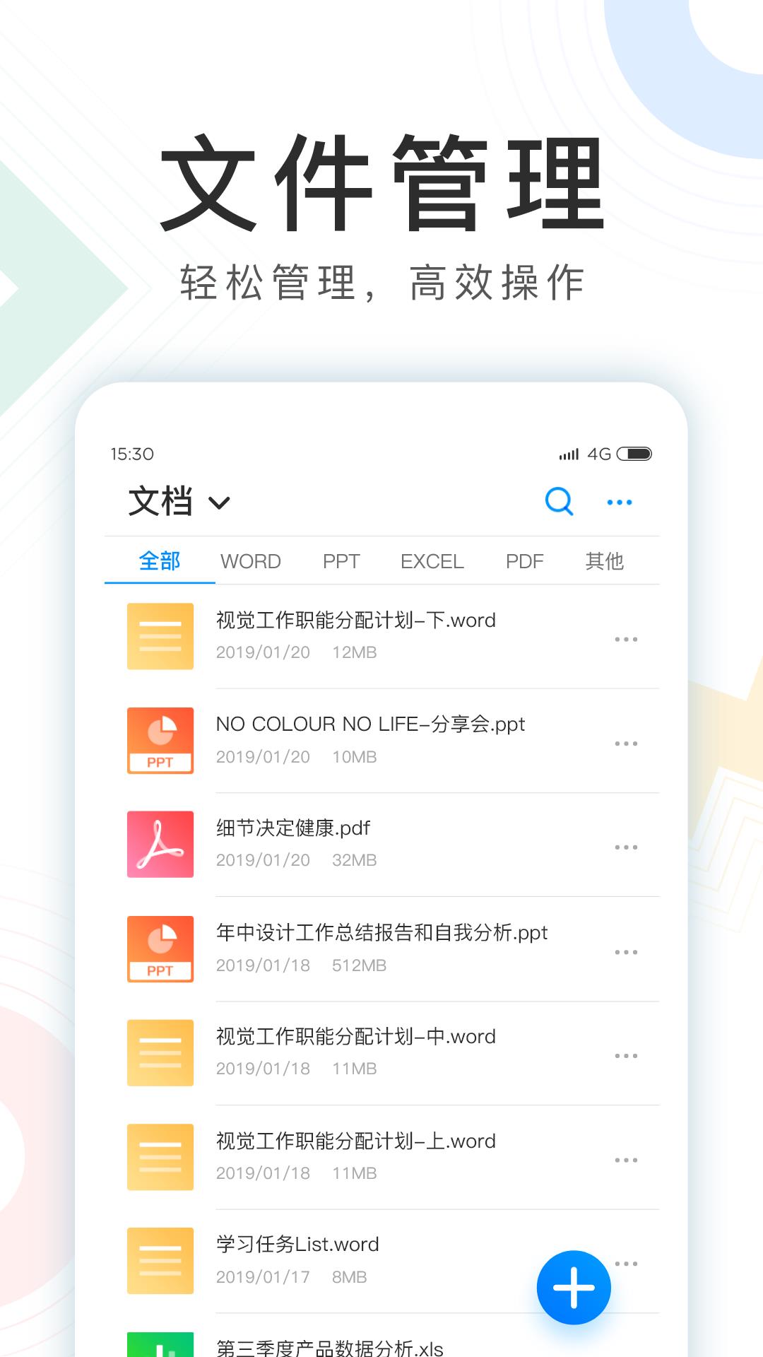 玩客云  v2.14.2图3