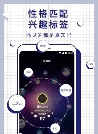 梨涡(梨喔喔)  v6.0.0图2