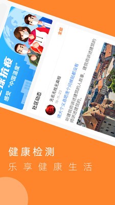 5S驿站  v1.0.1图1