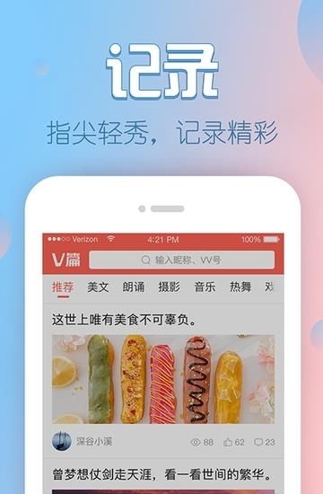 V篇  v1.8.6.1图4