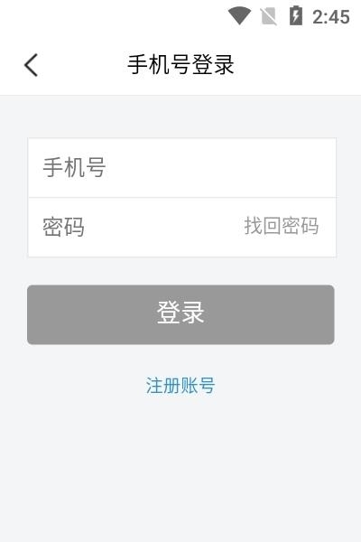 优信  v0.1.12图1