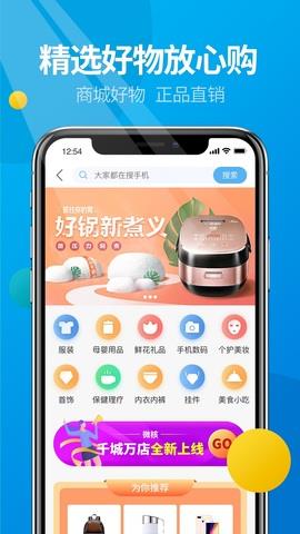 微核  v2.3.337图5