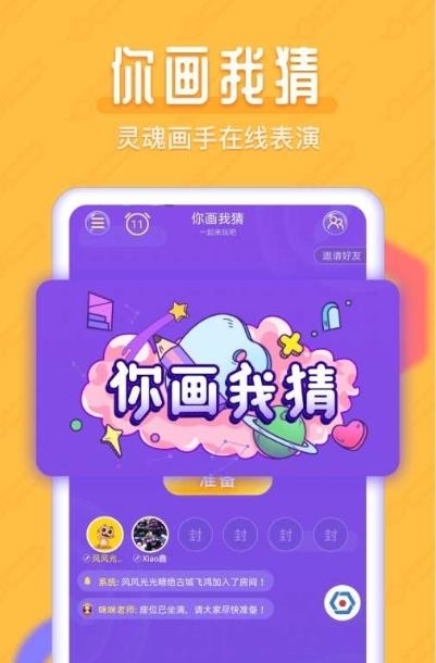 开心约玩  v1.7.2图1