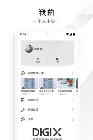 滔客说  v9.1.5.301图4