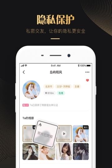 克拉恋人  v4.5.0图2