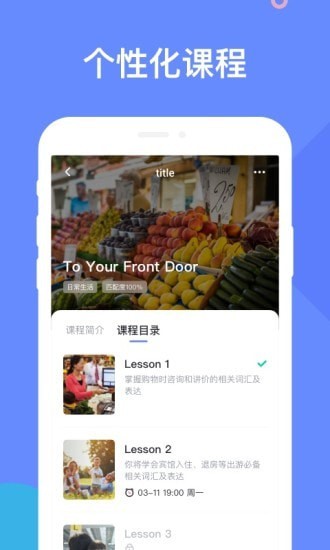 豆言  v1.0.0图2