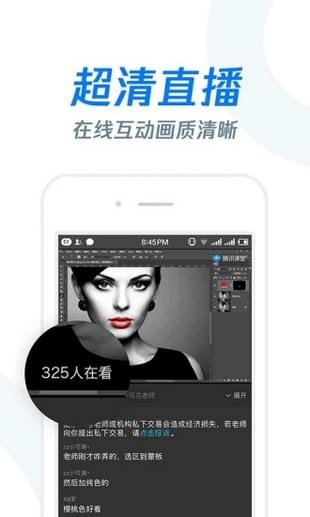 雨课堂  v1.1.29图2