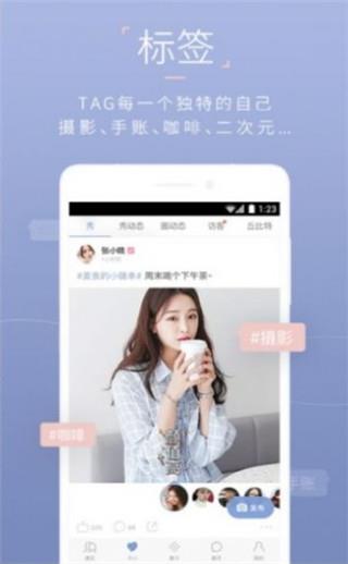 在一起  v1.6.13图1