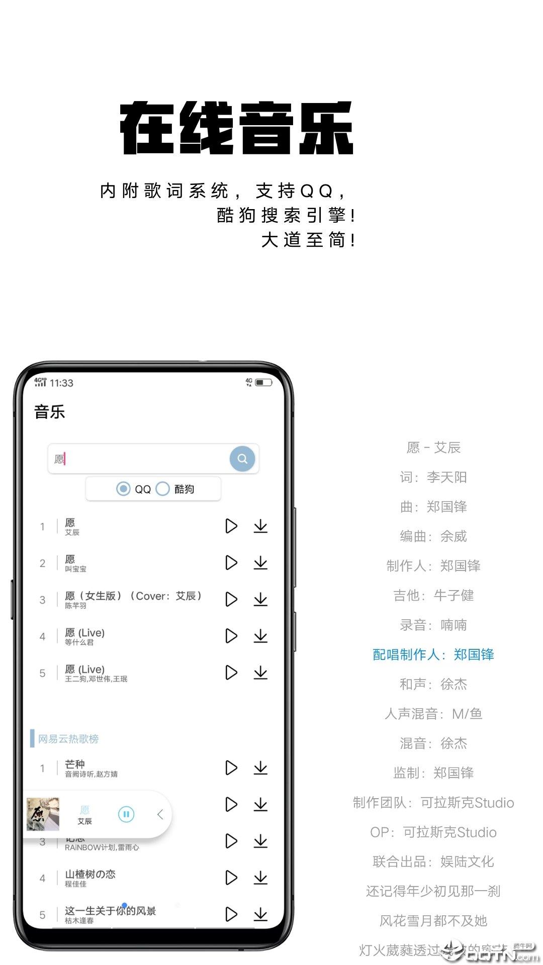 浮梦  v2.5图1