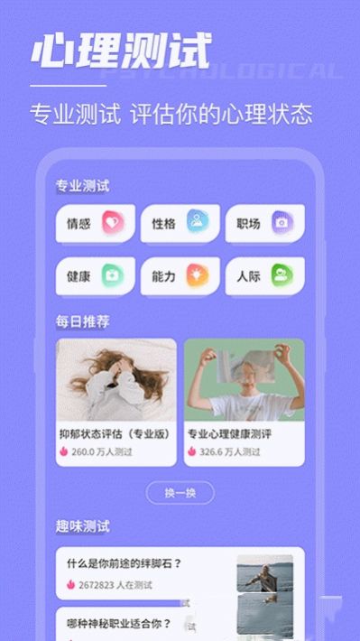 高考考研倒数日  v3.0图2