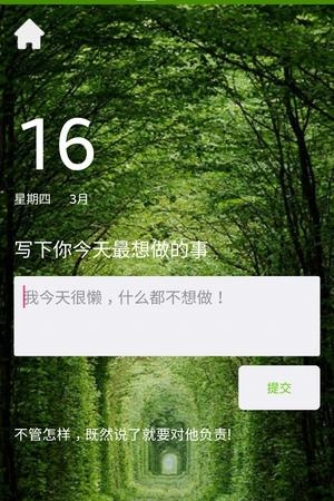 Deci Run运动社交  v1.0.2图3