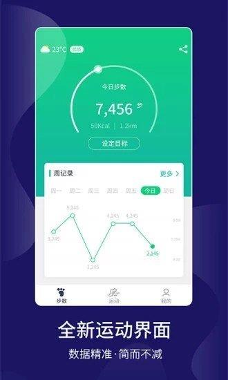 步步王者  v1.0.0图3