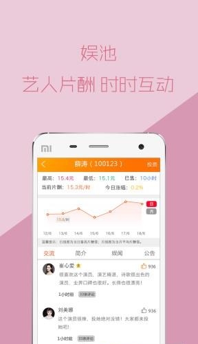 海绵娱  v3.3.0图3