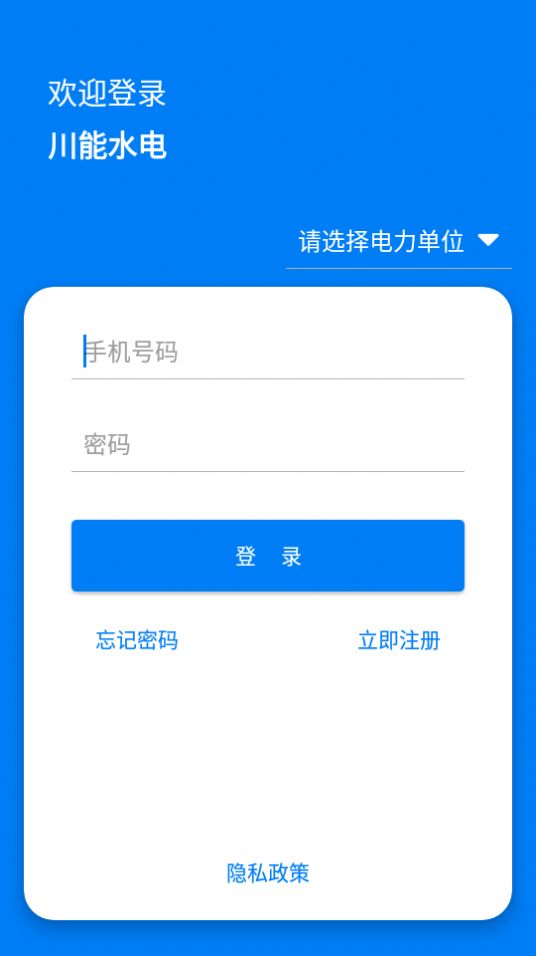 微易用题库  v1.0.1图1