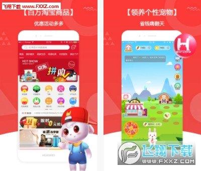 红秀招  v2.2.7图1