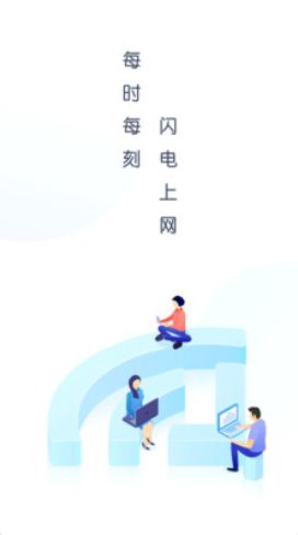 WiFi万能盒子  v1.0.3图1