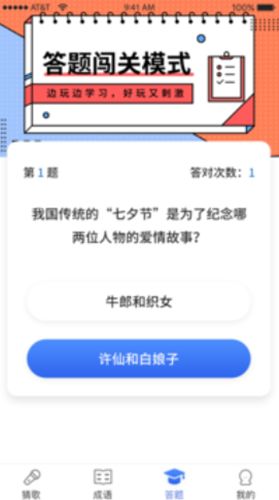 实惠阳光  v1.0.1图1