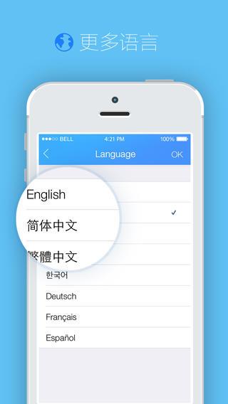 手机qq国际版  v8.9.8图4