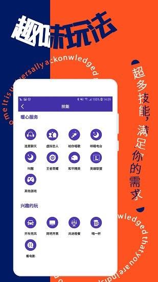 寻花  v1.0.5图2