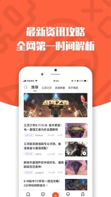 游犀社区  v1.5.0.4图3