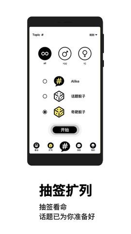 Topic  v0.9.928图3